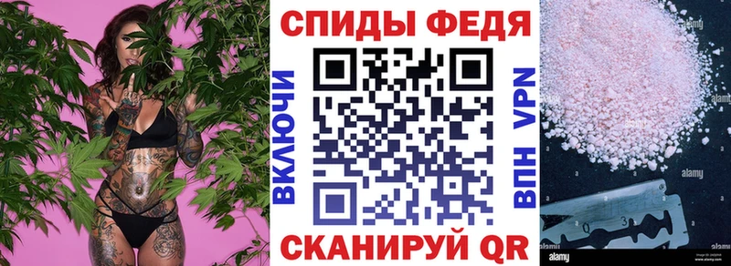 АМФ 98%  как найти   Шенкурск 