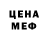 MDMA кристаллы Muhamed 1