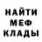 Метамфетамин винт Anton Humennyi