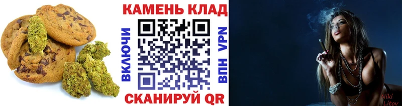Cannafood марихуана купить наркоту Шенкурск