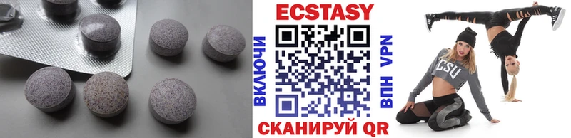 наркошоп  Шенкурск  ЭКСТАЗИ 280мг 