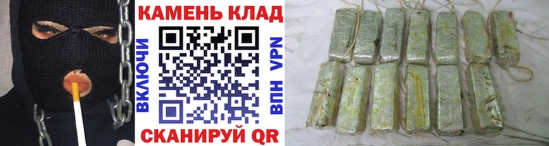 ГАШИШ убойный  Шенкурск 