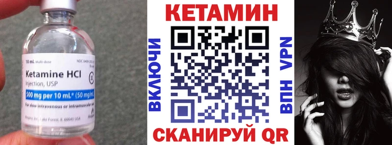 блэк спрут маркетплейс  Шенкурск  КЕТАМИН ketamine 