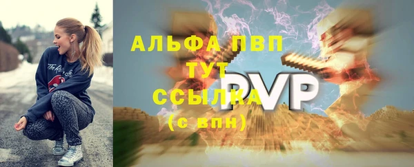 spice Зеленокумск