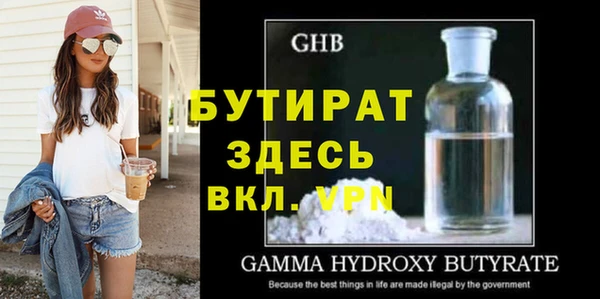 spice Зеленокумск