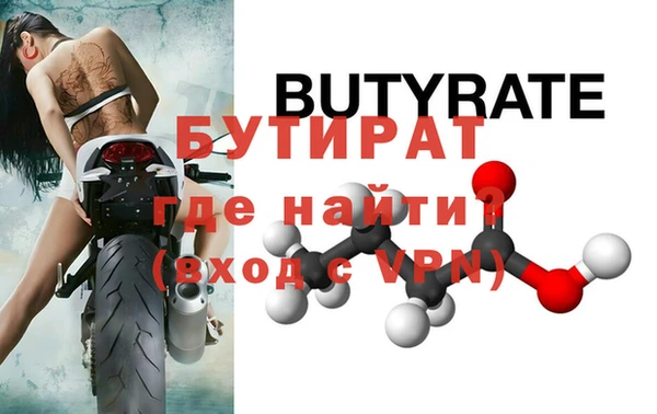 винт Зерноград