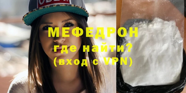 меф Зеленодольск