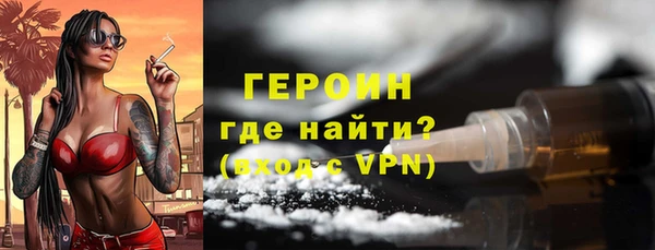spice Зеленокумск