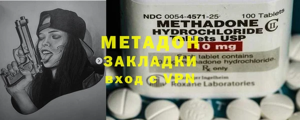 меф Зеленодольск