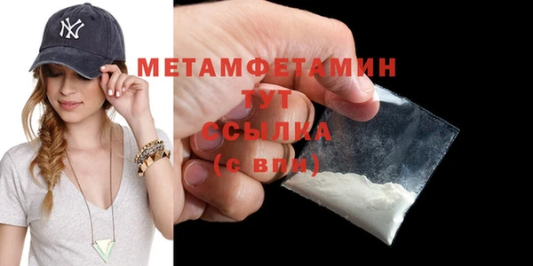 меф Зеленодольск