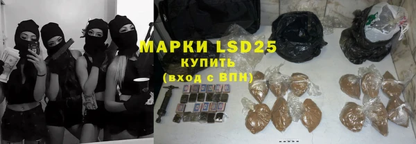 spice Зеленокумск
