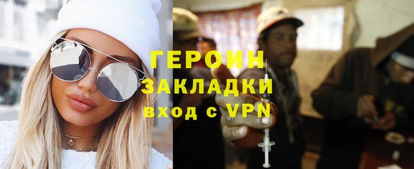 меф Зеленодольск