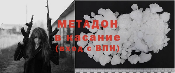 меф Зеленодольск