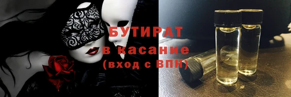 меф Зеленодольск
