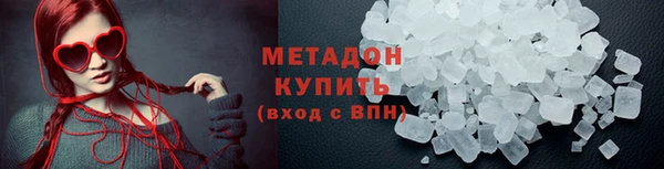 меф Зеленодольск