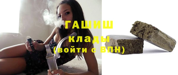 меф Зеленодольск