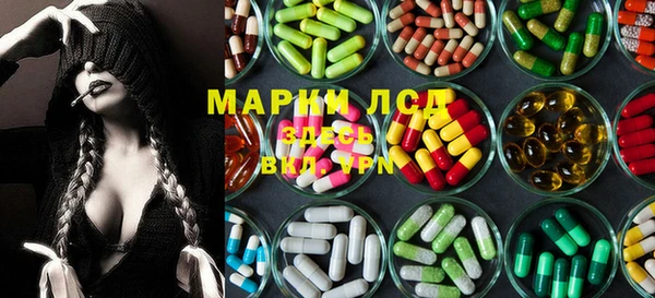 spice Зеленокумск