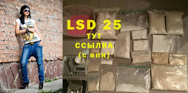 spice Зеленокумск