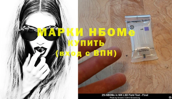 spice Зеленокумск