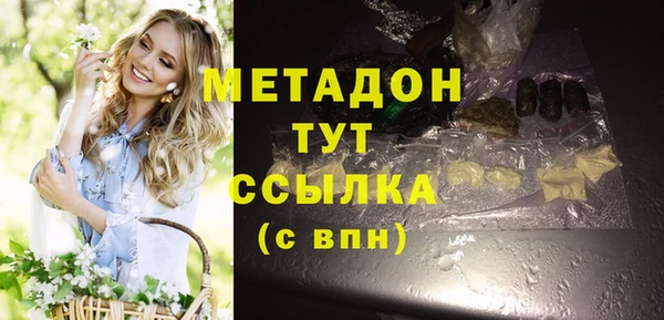 меф Зеленодольск