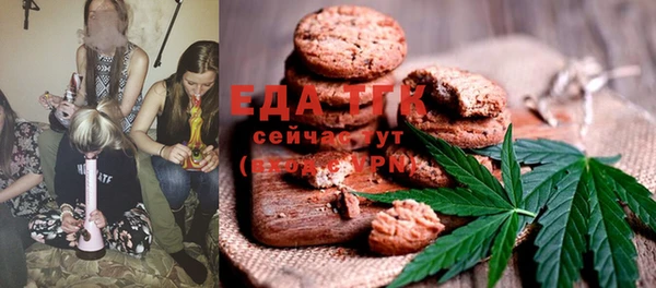 spice Зеленокумск