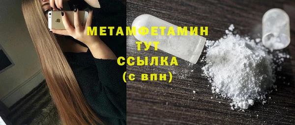 spice Зеленокумск