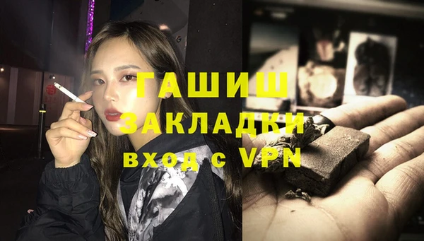 spice Зеленокумск