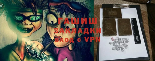 меф Зеленодольск