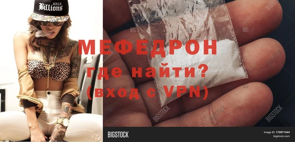 меф Зеленодольск