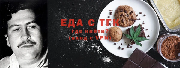spice Зеленокумск