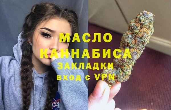 меф Зеленодольск