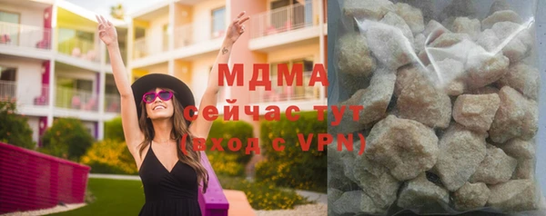 spice Зеленокумск