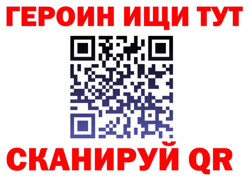 А ПВП Соль ТОР это OMG Шенкурск