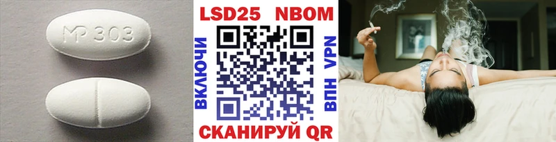 LSD-25 экстази ecstasy Шенкурск