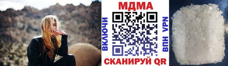MDMA VHQ  Шенкурск 