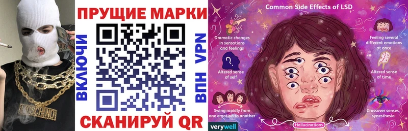 Марки N-bome 1500мкг маркетплейс официальный сайт Шенкурск где найти наркотики mega зеркало