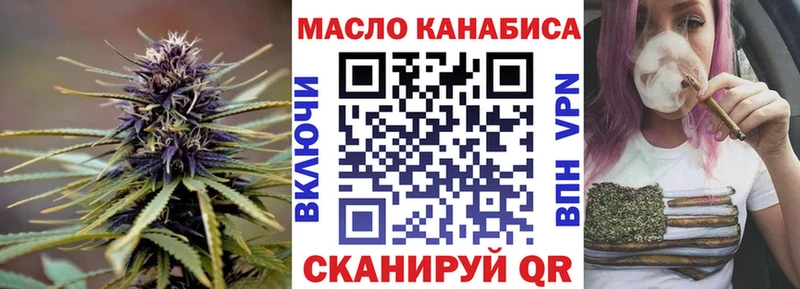 ТГК вейп с тгк  цены наркотик  ссылка на мегу ССЫЛКА  Шенкурск 